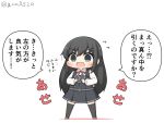  1girl asashio_(kantai_collection) black_hair black_legwear blue_eyes card chibi commentary_request dress full_body goma_(yoku_yatta_hou_jane) kantai_collection long_hair long_sleeves neck_ribbon open_mouth pinafore_dress playing_card red_ribbon remodel_(kantai_collection) ribbon shirt simple_background solo standing thigh-highs translation_request twitter_username white_background white_shirt 