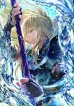  1boy bangs belt blonde_hair bracer breastplate dynamic_pose eyebrows_visible_through_hair fabulous fate/grand_order fate_(series) fighting_stance fingerless_gloves fionn_mac_cumhaill_(fate/grand_order) floating floating_object from_side galibo gloves green_eyes hair_between_eyes highres holding holding_weapon lance light long_hair long_sleeves looking_at_viewer looking_up male_focus open_mouth pauldrons polearm shiny shiny_hair shoulder_armor smile solo upper_body water weapon 