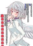  blush breasts check_commentary clip_studio_paint_(medium) commentary_request hand_in_pocket hand_on_own_cheek highres jacket kishin_sagume medium_breasts mukkushi red_eyes short_hair single_wing smile touhou white_hair white_jacket wings 