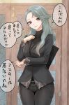  1girl belt black_belt black_jacket black_pants breasts door earrings grey_hair highres jacket jewelry kurosususu lips long_hair long_sleeves medium_breasts necklace niijima_sae pants persona persona_5 purple_hair smile solo speech_bubble sweater translation_request turtleneck turtleneck_sweater 