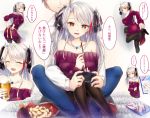  1boy 1girl :d :o alcohol azur_lane bare_shoulders beer black_legwear black_ribbon blush closed_eyes collarbone cup dress food hair_ribbon holding holding_cup holding_game_controller long_hair looking_at_viewer multicolored_hair multiple_views off-shoulder_dress off_shoulder open_mouth orange_eyes pantyhose prinz_eugen_(azur_lane) purple_dress redhead removing_shoes ribbon satsuki_meguru silver_hair sitting sitting_on_lap sitting_on_person smile speech_bubble streaked_hair translation_request two_side_up 