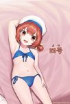  1girl arm_up armpits bikini blue_bikini blush brown_eyes eyebrows_visible_through_hair flat_chest hair_between_eyes hat highres himitsu_neko kaiboukan_no.4_(kantai_collection) kantai_collection looking_at_viewer lying navel on_back on_bed open_mouth sailor_hat short_hair smile solo swimsuit white_headwear 