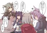  animal_ear_fluff animal_ears arknights bangs black_jacket eyebrows_visible_through_hair grey_eyes hair_between_eyes hair_ornament hairclip highres jacket lappland_(arknights) long_hair long_sleeves mirui multiple_girls projekt_red_(arknights) provence_(arknights) purple_hair scar scar_across_eye silver_hair tail texas_(arknights) translation_request wolf_ears wolf_tail yellow_eyes 