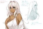  1girl absurdres armlet blue_eyes breasts caenis_(fate) choker commentary dark_skin dress fate/grand_order fate_(series) gown hair_intakes highres large_breasts letterboxed multiple_views pkpk_ui sideboob solo translation_request upper_body white_background white_dress 