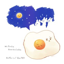  ? ayu_(mog) dreaming fried_egg moon no_humans original rabbit signature sky smile star_(sky) starry_sky translation_request white_background 