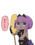  1girl bangs bare_shoulders black_bodysuit blush bodysuit center_opening chibi corded_phone dark_skin eyebrows_visible_through_hair fate/prototype fate/prototype:_fragments_of_blue_and_silver fate_(series) flower hair_between_eyes hassan_of_serenity_(fate) holding holding_phone i.u.y open_mouth phone purple_flower purple_hair simple_background solo translation_request violet_eyes white_background 