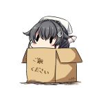  1girl bandana black_hair box cardboard_box dated hatsuzuki_527 in_box in_container jingei_(kantai_collection) kantai_collection long_hair simple_background solid_oval_eyes solo symbol_commentary translated twitter_username white_background white_headwear 