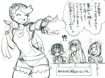  !? 4girls arrow_(symbol) braid chair eating food food_on_face hat heart lillie_(pokemon) long_hair mallow_(pokemon) mizuki_(pokemon) monochrome multiple_girls open_mouth pokemon pokemon_(game) pokemon_sm short_shorts shorts sketch smile space_jin suiren_(pokemon) sweat translation_request twin_braids 