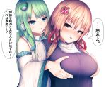  2girls angry blonde_hair breast_hold breasts collarbone darumoon detached_sleeves dress eyebrows_visible_through_hair frog_hair_ornament green_eyes green_hair hair_ornament hair_tubes highres japanese_clothes kochiya_sanae long_sleeves looking_at_another medium_hair miko moriya_suwako multiple_girls open_mouth purple_dress shirt short_hair short_hair_with_long_locks simple_background sleeveless sleeveless_shirt snake_hair_ornament touhou translation_request turtleneck upper_body v-shaped_eyebrows white_background white_shirt white_sleeves wide_sleeves yellow_eyes 