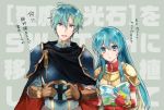  1boy 1girl aqua_hair armor blue_eyes book brother_and_sister brown_gloves cape eirika_(fire_emblem) ephraim_(fire_emblem) fingerless_gloves fire_emblem fire_emblem:_the_sacred_stones gloves holding holding_book long_hair nintendo_switch open_book open_mouth pmpmcl red_gloves short_hair siblings upper_body 