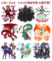  6+boys absurdres alternate_costume alternate_form alternate_hair_color alternate_hair_length alternate_hairstyle alternate_skin_color animal_ear_piercing animal_ears animal_feet animal_hands animalization animification antenna_hair antlers arms_up artist_name belt bicorn_(creature) bird bird_ears bird_tail black_hair black_jacket black_loincloth black_sclera blue_hair blue_sclera braid braided_sidelock breath_weapon breathing_fire brown_hair centaur centauroid chain character_name chinese_clothes claws coat colored_sclera colored_skin colored_tongue commentary_request country_connection cthulhu_mythos digitigrade dog_ears dragon_boy dragon_ears dragon_horns dragon_tail dragon_wings eddsworld extra_eyes extra_mouth fangs feathered_wings feathers fenrir_(mythology) fewer_digits fire flipped_hair flower flower_over_eye full_body glowing glowing_eyes goat_horns gradient_hair green_skin grey_coat grey_pants grin hair_ears harpy_boy high_collar highres hood hood_down hoodie hooves horns horse_ears hound_of_tindalos jacket kaiyo_noba lab_coat loincloth long_hair long_sleeves long_tongue looking_at_viewer low-tied_long_hair male_focus monster_boy monsterification multicolored_hair multiple_boys multiple_persona no_nose norse_mythology open_clothes open_coat open_hoodie open_jacket open_mouth orange_hair pants pectorals phoenix pink_hair plant_boy pointy_ears purple_hair purple_tongue red_eyes red_flower red_hoodie red_sclera sharp_teeth sheep_horns short_hair short_hair_with_long_locks shub-niggurath simple_background single_horn smile smoke squatting standing standing_on_one_leg streaked_hair tail taur teeth tentacles tongue tongue_out tord_(eddsworld) track_jacket translation_request vulthoom white_background white_coat white_eyes white_jacket white_skin wings wolf_boy wolf_ears wolf_tail yellow_eyes 