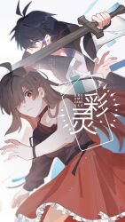  1boy 1girl absurdres ahoge aiko_(dreamycakesss) antenna_hair artist_name black_choker black_shirt blue_eyes blue_hair breasts brown_hair choker closed_mouth commentary dreamycakesss english_commentary hair_over_one_eye havoc_(dreamycakesss) highres holding holding_sword holding_weapon long_hair long_sleeves looking_at_viewer medium_breasts one_eye_covered original parted_bangs red_eyes red_skirt serious shirt short_hair single_bare_shoulder skirt sword weapon white_background wooden_sword 