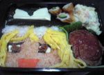  food_art kirisame_marisa lowres obento obentou photo rice touhou yukkuri_shiteitte_ne 