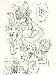  3girls ascot bow candle closed_eyes commentary_request detached_sleeves expressive_clothes eyeball frilled_bow frilled_hair_tubes frilled_shirt_collar frilled_sleeves frills hair_bow hair_tubes hakurei_reimu hammer hashihime holding holding_hammer komeiji_satori menotama mizuhashi_parsee multiple_girls nail_(hardware) pointy_ears ribbon-trimmed_collar ribbon-trimmed_sleeves ribbon_trim seiza shirt shoes short_hair sitting socks straw_doll third_eye touhou traditional_media translation_request trembling ushi_no_koku_mairi voodoo_doll 