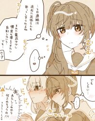  2girls @_@ behind_another blush brown_theme cerise_bouquet commentary_request dress flying_sweatdrops hair_bun hasu_no_sora_school_uniform highres hinoshita_kaho kurotoia link!_like!_love_live! lone_nape_hair love_live! medium_hair monochrome multiple_girls neckerchief nose_blush otomune_kozue sailor_collar sailor_dress school_uniform side_ponytail sidelocks sign single_side_bun speech_bubble thought_bubble translation_request virtual_youtuber warning_sign winter_uniform yuri 