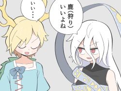  2girls antlers black_dress blonde_hair blue_shirt blush closed_eyes commentary_request dragon_girl dragon_horns dress grey_background hair_between_eyes highres horns kicchou_yachie kurachi_mizuki long_hair long_hair_between_eyes multiple_girls open_mouth red_eyes ribbon_around_body shirt short_hair simple_background sleeveless sleeveless_dress smile speech_bubble square_neckline touhou translation_request turtle_shell turtleneck turtleneck_dress yellow_horns yuiman_asama 