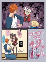  2boys 2girls archer_(fate) armor armored_dress artoria_pendragon_(fate) blonde_hair chibi commentary_request cosplay dress emiya_shirou excalibur_(fate/stay_night) fate/stay_night fate_(series) friday_the_13th highres hockey_mask jason_voorhees jason_voorhees_(cosplay) kanshou_&amp;_bakuya_(fate) kate_rin2 mask multiple_boys multiple_girls saber_(fate) tohsaka_rin white_hair 