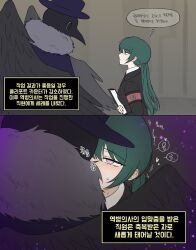  1girl armband black_jacket commentary_request green_eyes green_hair hair_between_eyes heart heart_in_eye highres jacket korean_commentary korean_text lobotomy_corporation long_hair looking_at_viewer n00xx2 necktie ponytail project_moon red_armband red_necktie shirt symbol_in_eye translation_request violet_eyes white_shirt 