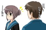  brown_hair glasses grey_hair kyon lowres nagato_yuki nagian ponytail school_uniform suzumiya_haruhi_no_yuuutsu translated 