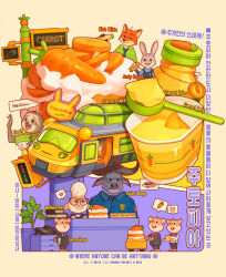  2girls 6+boys book bow bowtie breast_pocket cake carrot carrot_cake carrot_jelly carrot_juice carrot_slice character_request chief_bogo coffee_mug cup dawn_bellwether english_text flash_(zootopia) food fox_boy furry furry_female furry_male glasses heart holding holding_cup horns judy_hopps juice korean_text mug multiple_boys multiple_girls necktie nick_wilde pfbmp phone plant pocket police police_badge police_uniform potted_plant rabbit_girl red_bow red_bowtie sheep_girl sloth_boy speech_bubble spoken_food spoken_heart spoon striped_clothes striped_necktie thought_bubble traffic_light translation_request zootopia 