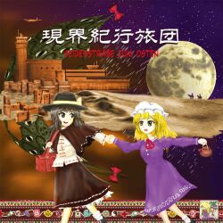  2girls album_cover bag black_eyes black_hair black_hat black_shoes black_skirt blonde_hair bow camel capelet cover dress gap_(touhou) hat hat_bow holding holding_hands holding_teapot kams looking_at_another maribel_hearn mob_cap moon multiple_girls open_mouth purple_dress shirt shoes shoulder_bag skirt socks teapot touhou usami_renko white_hat white_shirt white_socks yellow_eyes 