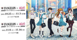  2boys 3girls ayanami_rei black_pants black_pantyhose black_shoes blue_dress blue_hair blue_hairband brown_hair closed_mouth commentary_request dress drink green_necktie grey_hair hairband holding holding_drink ikari_shinji long_hair makinami_mari_illustrious multiple_boys multiple_girls nagisa_kaworu necktie neon_genesis_evangelion official_art orange_hair pants pantyhose plaid_clothes plaid_skirt rebuild_of_evangelion school_uniform shirt shoes short_hair skirt sneakers souryuu_asuka_langley white_shirt white_shoes 