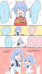  ... 2girls absurdres aged_down animal_ear_fluff animal_ears bare_shoulders blue_bow blue_hair bow braid breasts carrot_hair_ornament collared_dress commentary_request cookie don-chan_(usada_pekora) dress feeding food food-themed_hair_ornament hair_bow hair_ornament hair_over_shoulder happy_valentine heart highres holding hololive hug kiritoma medium_breasts mother_and_daughter multicolored_hair multiple_girls pekomama puffy_short_sleeves puffy_sleeves rabbit-shaped_pupils rabbit_ears red_eyes ribbon-trimmed_sleeves ribbon_trim short_eyebrows short_sleeves signature single_braid spoken_ellipsis symbol-shaped_pupils thick_eyebrows translation_request twin_braids twintails two-tone_hair usada_pekora virtual_youtuber white_bow white_dress white_hair 
