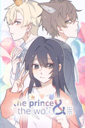  1girl 2boys animal_ears artist_name black_eyes black_hair black_hoodie blonde_hair brown_hair cardigan closed_mouth commentary cover cover_page crown double-parted_bangs dreamycakesss earrings english_commentary green_eyes grey_eyes hair_between_eyes hand_up highres hood hoodie jewelry long_hair looking_at_viewer mini_crown multiple_boys orange_cardigan original serious shirt short_hair v white_shirt wolf_boy wolf_ears 