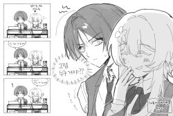  ! 1boy 1girl alternate_costume arms_at_sides arrow_(symbol) bag blazer blunt_ends blush bow bowtie closed_eyes collared_shirt commentary contemporary facing_viewer feather_hair_ornament feathers flower genshin_impact greyscale hair_flower hair_intakes hair_ornament hairclip hand_on_own_face highres jacket korean_commentary korean_text lapels large_bow looking_at_another looking_at_object lumine_(genshin_impact) monochrome necktie notice_lines open_clothes open_jacket open_mouth scaramouche_(genshin_impact) school_uniform shirt short_hair short_hair_with_long_locks shoulder_bag sia37068010 sidelocks sideways_glance sweatdrop sweater_vest translated tsurime undershirt wide-eyed window_shopping wing_collar wispy_bangs 