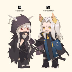  1boy 1girl absurdres arknights beard black_boots black_cape black_cloak black_dress black_gloves black_jacket black_pants blue_cloak boots brown_eyes cape chibi cloak commentary covered_mouth dress english_commentary facial_hair fingerless_gloves full_body gloves grey_hair guard_logo_(arknights) hair_wings head_wings hellagur_(arknights) highres hood hood_up hooded_cloak horns jacket long_hair long_sleeves medic_logo_(arknights) mustache neontube_(netube) pants parted_bangs red_eyes shining_(arknights) simple_background smile standing sword torn_cloak torn_clothes translation_request weapon white_hair wings yellow_eyes 
