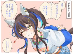  1girl absurdres animal_ears bead_necklace beads belt blush border commentary_request daitaku_helios_(casual)_(umamusume) daitaku_helios_(umamusume) denim denim_shorts ear_covers grey_shorts highres horse_ears horse_girl horse_tail jewelry leaning_forward mark_under_both_eyes midriff necklace one_eye_closed orange_belt outside_border shirt shorts side_ponytail smile speech_bubble tail translation_request uma_motiyodor umamusume valentine white_border white_shirt yellow_eyes 