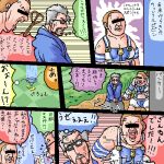  comic daisuke pangya translated uncle_bob 
