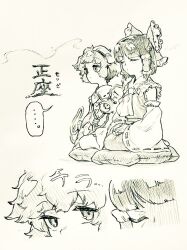  ... 2girls ascot bow buttons closed_eyes closed_mouth collared_shirt commentary_request detached_sleeves eyeball frilled_bow frilled_hair_tubes frilled_shirt_collar frills hair_bow hair_ornament hair_tubes hairband hakurei_reimu heart heart_button heart_hair_ornament komeiji_satori looking_at_another menotama multiple_girls ribbon-trimmed_collar ribbon-trimmed_sleeves ribbon_trim seiza shirt short_hair sitting skirt spoken_ellipsis third_eye touhou traditional_media translation_request 