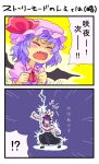  fang nagae_iku remilia_scarlet roku roku_(warrock) saturday_night_fever touhou translated translation_request wings 