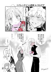  1boy 3girls archer_(fate) artist_name artoria_pendragon_(fate) blush candy chocolate commentary_request dress fate/grand_order fate_(series) food fujimaru_ritsuka_(female) gift happy_valentine heart heart-shaped_chocolate heart-shaped_food highres kogashi17 messy_hair monochrome multiple_girls murasaki_shikibu_(fate) saber_(fate) signature tall_male twitter_username valentine 