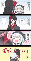  2girls ? aged_down black_hair closed_mouth crown heterochromia highres hug jogasaki_noah kotetsu_080 long_hair looking_at_another mahou_shoujo_no_majo_saiban mini_crown multiple_girls nikaido_hiro open_mouth red_eyes smile speech_bubble talking thinking white_hair yellow_eyes 