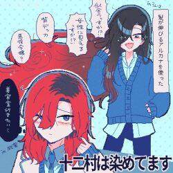  1boy absurdly_long_hair black_hair black_pants blue_cardigan blue_eyes blue_necktie blue_shirt cardigan commentary_request gradient_hair hair_over_one_eye highres hyoutenka_30-do_no_zetsubou jacket lapels long_hair medium_hair mitsudomoe_koubou mole mole_under_eye multicolored_hair multiple_views necktie open_collar pants pixel_art red_hair roots_(hair) sharp_teeth shirt teeth tonimura_yui translation_request two-tone_hair untucked_shirt v-neck very_long_hair white_jacket 