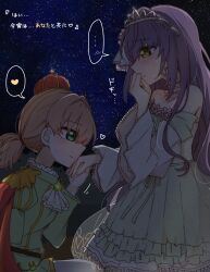  ... 2girls aqua_eyes arched_crown bare_shoulders commentary_request crown dark dress green_dress green_eyes green_jacket heart highres hinoshita_kaho hinoshita_kaho_(kiseki_no_butoukai_(102nd)) jacket kiss kissing_hand kurotoia link!_like!_love_live! long_hair long_sleeves love_live! low_ponytail multiple_girls night off-shoulder_dress off_shoulder otomune_kozue otomune_kozue_(kiseki_no_butoukai_(102nd)) ponytail prince princess purple_hair red_crown short_ponytail sidelocks sky speech_bubble spoken_ellipsis spoken_heart star_(sky) starry_sky tiara translation_request virtual_youtuber yuri 
