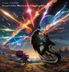  1girl 2026 boots commentary_request copyright_notice curly_hair dragon dragon_horns dragon_tail dragon_wings duel_masters facing_away from_behind gloves gradient_sky holding holding_umbrella horns long_hair mountain official_art outdoors planet pond purinpurin_(duel_masters) shooting_star sky space tail thigh_boots tsutsui_misa umbrella white_gloves wings 