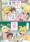  2koma 3girls ahoge alcohol alternate_costume animal_ears beer blonde_hair blush breasts brown_hair calendar_(object) cat_ears chen chips chopsticks comic drinking earrings eating food fox_ears fox_tail hand_on_own_cheek highres indoors jewelry kotatsu long_hair long_sleeves lying moyazou_(kitaguni_moyashi_seizoujo) multiple_girls multiple_tails on_side one_eye_closed pointing shaded_face short_hair sliding_doors sweatdrop table tail tatami touhou translation_request two_tails very_long_hair yakumo_ran yakumo_yukari 