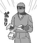  lowres monochrome ninin_ga_shinobuden ninja sasuke solo 