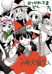  black_hair grin hakurei_reimu hat hirafumi japanese_clothes kirisame_marisa konpaku_youmu konpaku_youmu_(ghost) long_hair miko morichika_rinnosuke partially_colored red_eyes remilia_scarlet smile touhou wings yakumo_yukari 