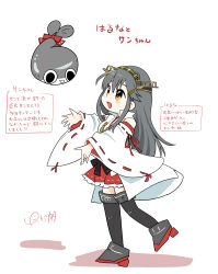 1girl absurdres black_hair boots brown_eyes commentary_request detached_sleeves fish frilled_skirt frills hair_ornament hairband hairclip haruna_(kancolle) haruna_kai_ni_(kancolle) headgear highres kantai_collection long_hair lr_hijikata nontraditional_miko red_skirt ribbon-trimmed_sleeves ribbon_trim sacabambaspis skirt thigh_boots translation_request very_long_hair wide_sleeves 