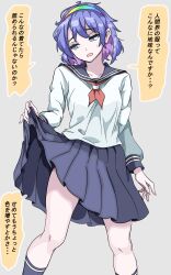  1girl absurdres black_sailor_collar black_socks blue_eyes blue_hair clothes_lift colored_inner_hair commentary_request feet_out_of_frame grey_background hairband highres kakineko legs lifting_own_clothes long_sleeves multicolored_hair multicolored_hairband open_mouth purple_hair sailor_collar school_uniform serafuku shirt short_hair simple_background skirt skirt_lift socks solo sweatdrop tenkyuu_chimata touhou translation_request white_shirt 
