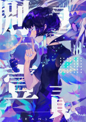  absurdres aranloce artist_name ball_gag blue_nails commentary earrings finger_to_mouth from_side gag highres jewelry original plague_doctor_mask short_hair shushing 