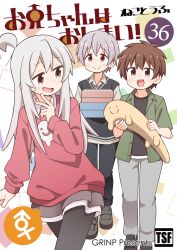  1girl 2boys :d black_pants black_pantyhose black_shirt blush brown_eyes brown_hair closed_mouth collared_shirt commentary_request cover cover_page dress_shirt green_shirt grey_hair grey_pants grey_shirt grey_shoes grey_skirt highres holding long_sleeves male-female_symbol multiple_boys nekotoufu onii-chan_wa_oshimai! open_clothes open_shirt oyama_mahiro pants pantyhose pink_sweater puffy_long_sleeves puffy_sleeves red_eyes sakurada_yuuta senkawa_minato shirt shoes skirt smile sweater sweater_vest translation_request v-shaped_eyebrows white_shirt 