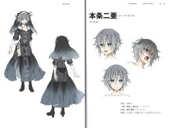  1girl absurdres bare_shoulders black_boots black_dress black_panties black_veil blue_eyes blue_gem boots covered_navel cross date_a_live dress gem grey_hair hair_between_eyes highres honjou_nia honjou_nia_(spirit) lace-up_boots latin_cross multiple_expressions non-web_source nun nun_headdress official_art open_mouth panties panties_visible_through_clothes reference_sheet scan see-through_clothes see-through_dress short_hair side-tie_panties smile solo thigh-highs underwear veil white_background 