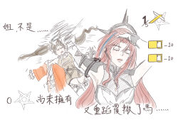  >_< 2girls absurdres adjusting_hair arknights arknights:_endfield black_gloves black_halo blue_streaks breasts brown_hair chinese_commentary chinese_text closed_eyes coat commentary_request dress ember_(arknights) falling fighting floating_hair gacha_(game_mechanic) gloves grey_dress hair_slicked_back halo hand_in_own_hair hand_on_own_head hands_up highres hung_ootd large_breasts long_hair long_sidelocks long_sleeves meme multiple_girls naoya_hitting_choso_without_looking_(meme) nose off_shoulder open_clothes open_coat open_mouth rapid_punches red_hair scene_reference short_dress sidelocks simple_background sleeveless sleeveless_dress thigh-highs translation_request twintails white_background 