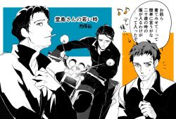  1boy aged_down ajirostudio arrow_(symbol) cigarette collared_shirt commentary_request doujima_ryoutarou facial_hair gloves highres jacket long_sleeves looking_at_viewer male_focus motor_vehicle motorcycle multiple_views on_motorcycle pants parted_lips persona persona_4 shirt short_hair simple_background smile stubble translation_request upper_body white_background 