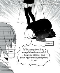  1girl 2boys absurdres bluesky_username blunt_ends cape commentary crying dogeza don_quixote_(project_moon) emphasis_lines facing_another facing_down floral_print_sleeves flying_sweatdrops greyscale hair_over_eyes haori highres index_(identity)_(project_moon) japanese_clothes limbus_company long_sleeves monochrome multiple_boys nugii pinky_(identity)_(project_moon) pleated_skirt project_moon sinclair_(project_moon) skirt smile streaming_tears sweatdrop tears thigh-highs twitter_username untranslatable_commentary white_background yi_sang_(project_moon) 